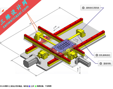 直线导轨的介绍和选型 (2320播放)